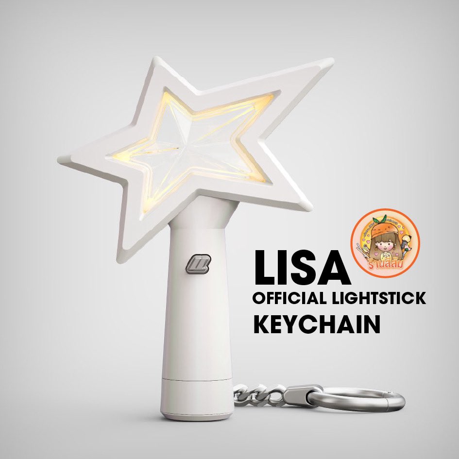 PRE] #LISA OFFICIAL LIGHTSTICK KEYCHAIN พวงกุญแจแท่งไฟ สินค้า
