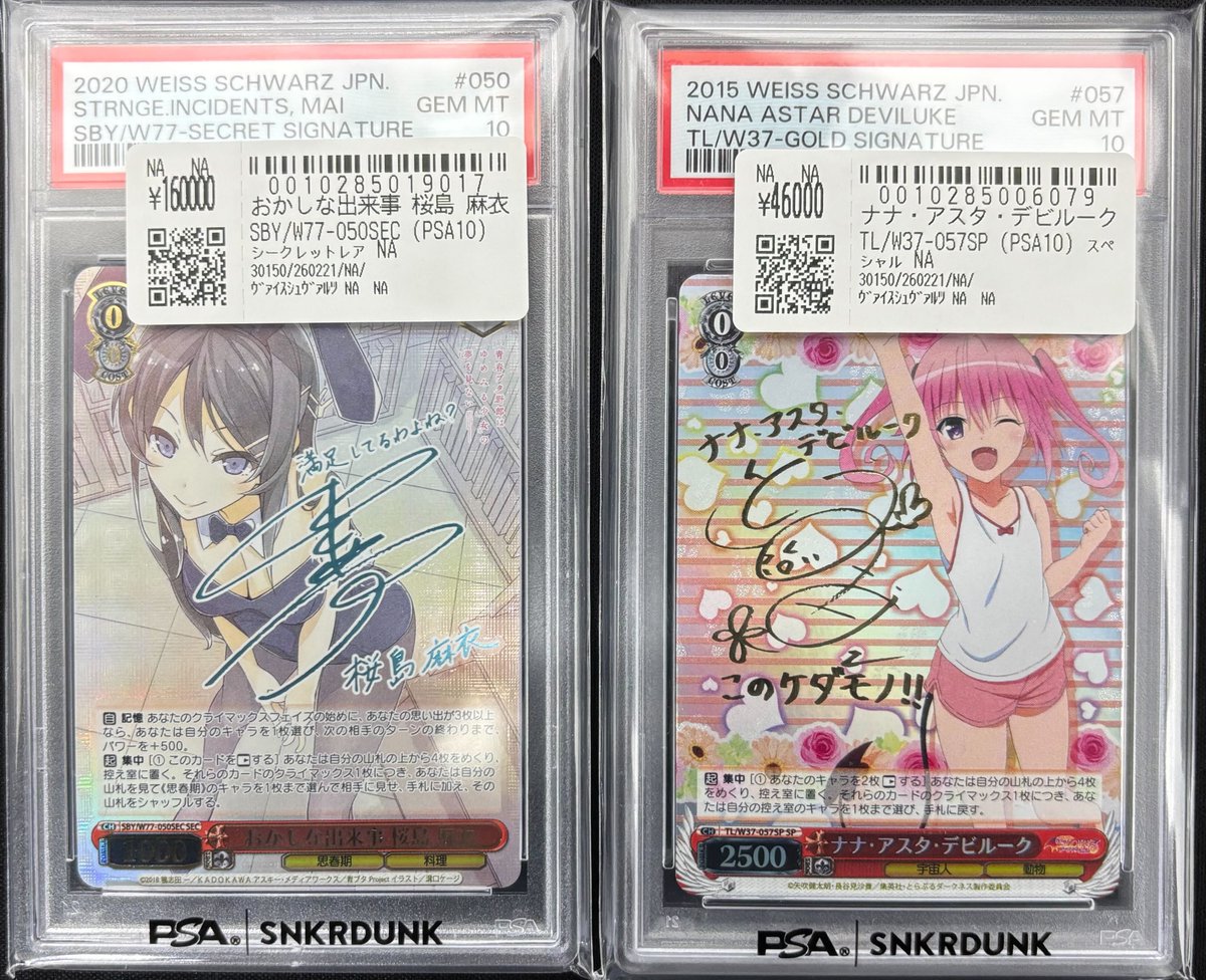 📢#スニダン 入荷情報📢 ✨【#WS 1⃣階レジ前ショーケースにて展開中