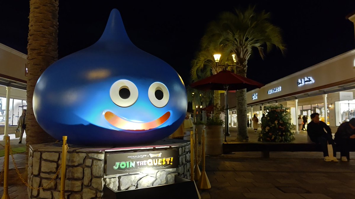 スライム！！！ ヾ(´ﾟ工ﾟ｀)ｼ