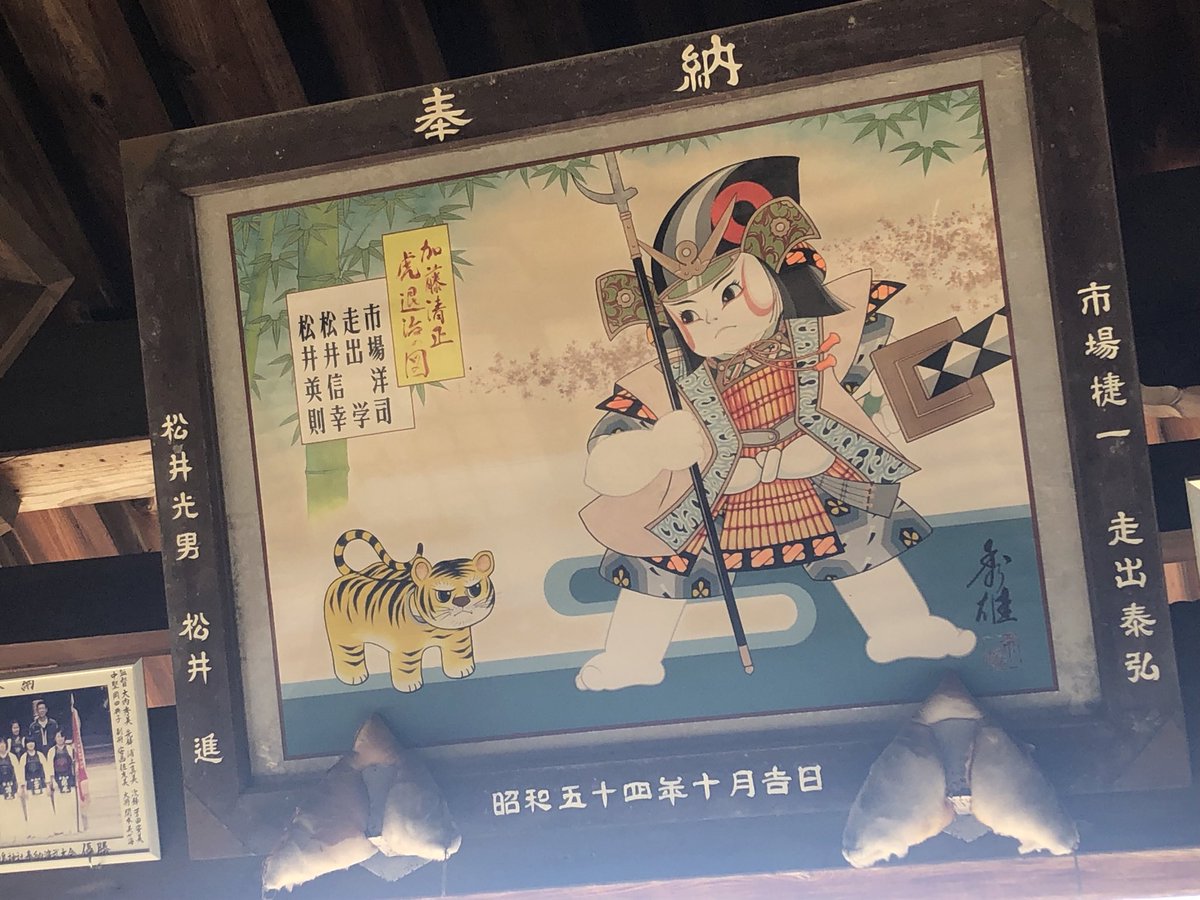 Post by 川北すピ子 on X: 白鳥神社