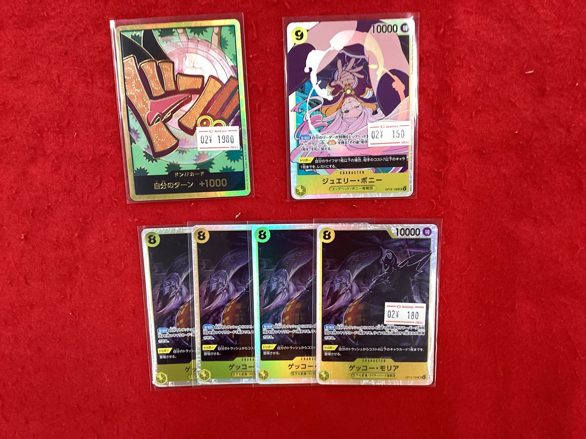 ワンピースカードゲーム 販売情報】 こちらの商品入荷です‼️ 状態確認