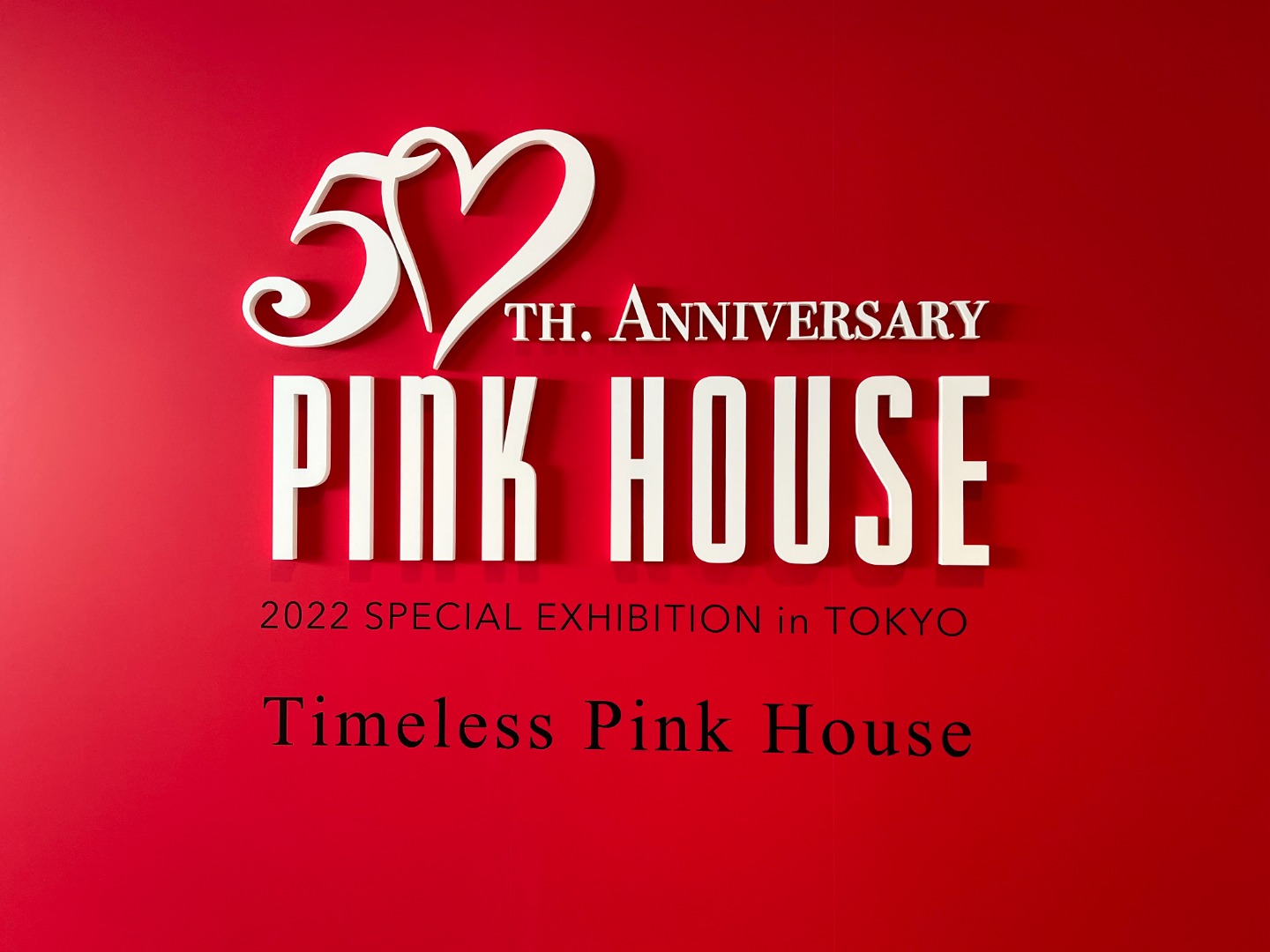 10/9(sun)まで】Timeless Pink House ピンクハウス50周年記念展 9/30