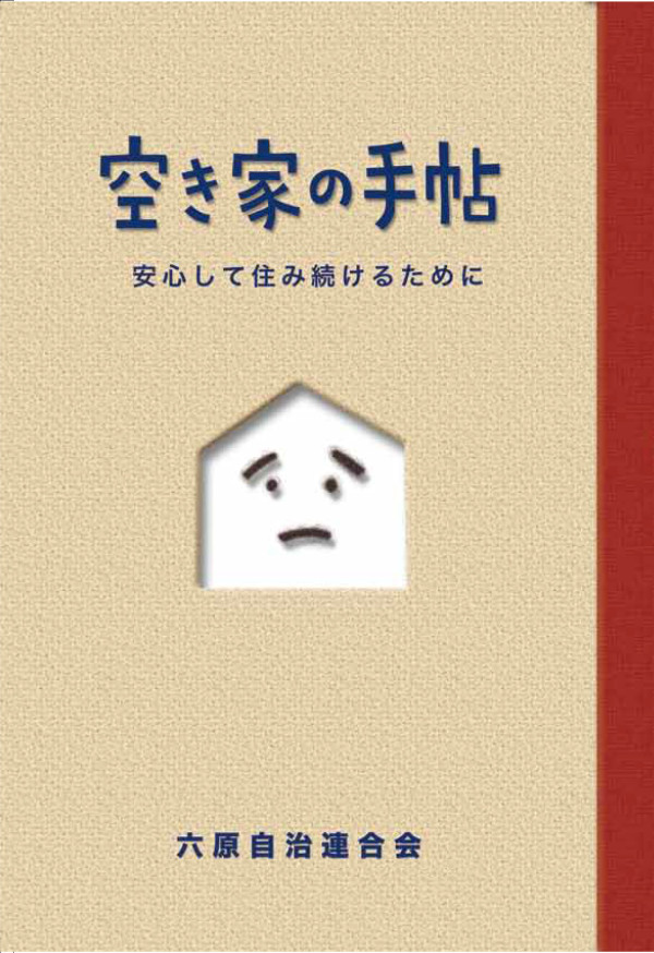 奥山義人 銀閣寺 【公式通販】