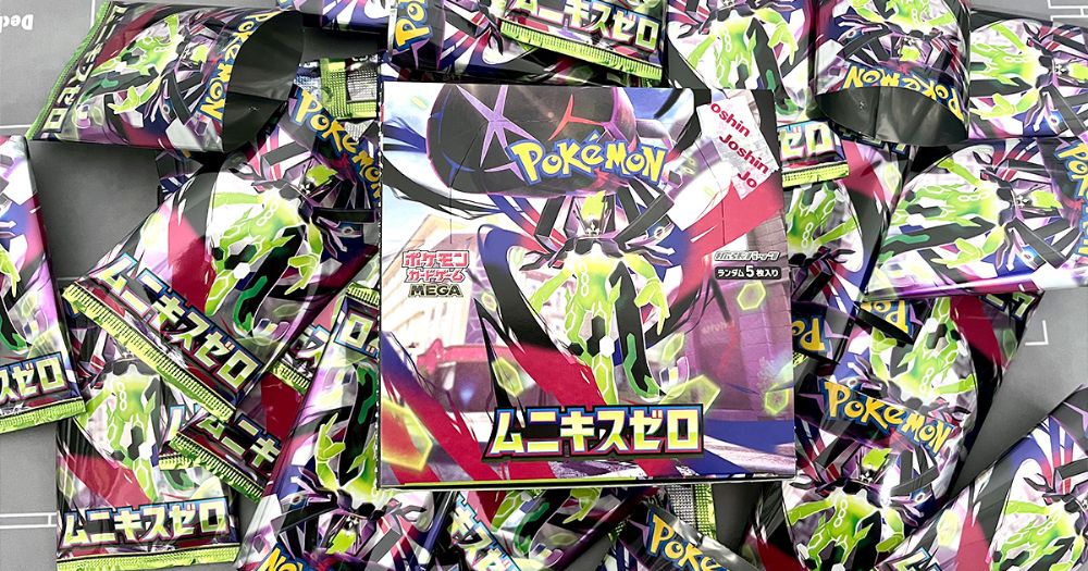 ポケモンカードゲーム MEGA スペシャルカードセット メガエルレイドex