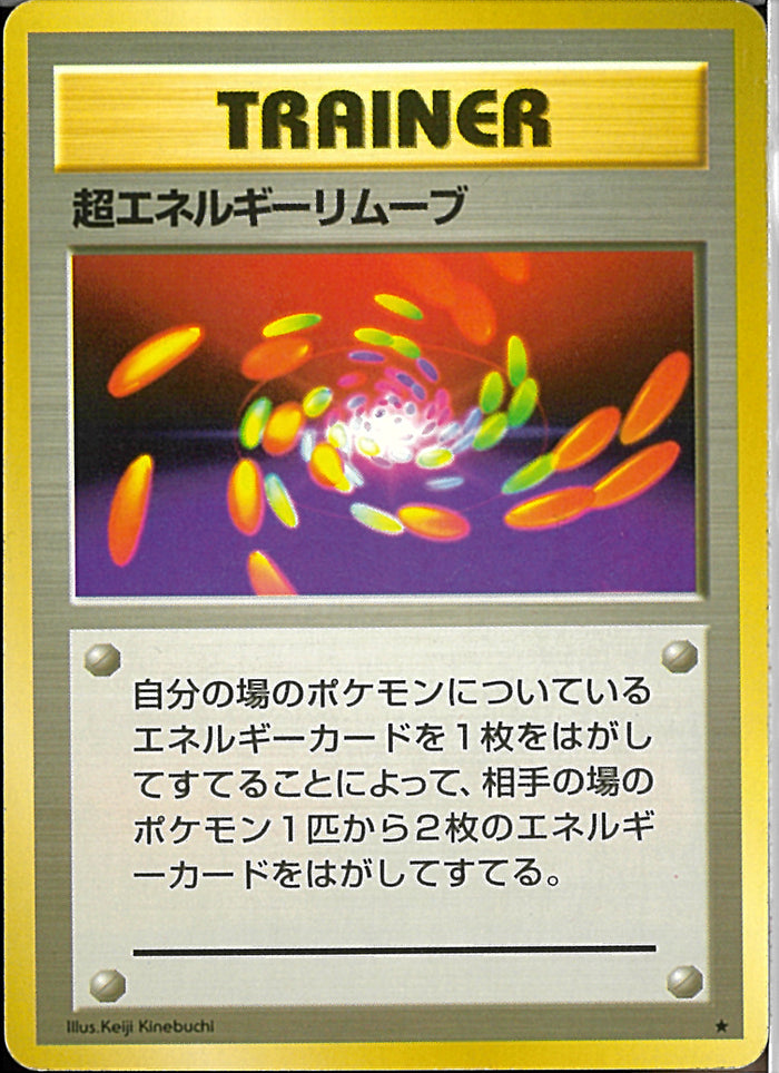 02099994116073_1_700x.jpg?v=