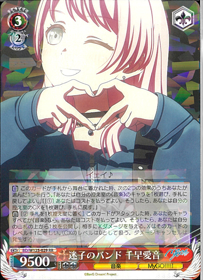 ヴァイスシュヴァルツ