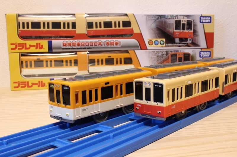 阪神8000系プラレール: プラレールタイム