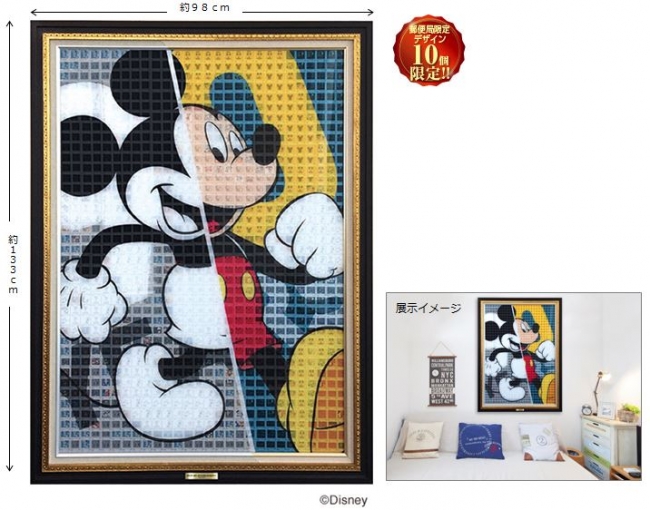 ミッキーマウス』スクリーンデビュー90周年を記念した、超・限定