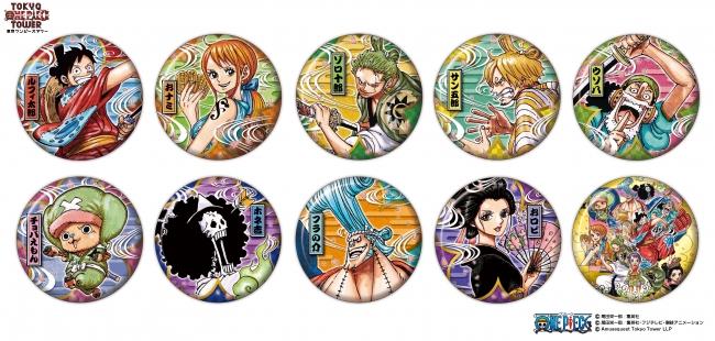 6月13日（木）は「〝麦わらの一味〟の日」！大注目の『ONE PIECE』新