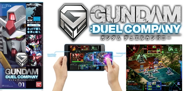 ガンダム デュエルカンパニー キャンペーン 非売品カード R6 全4種類