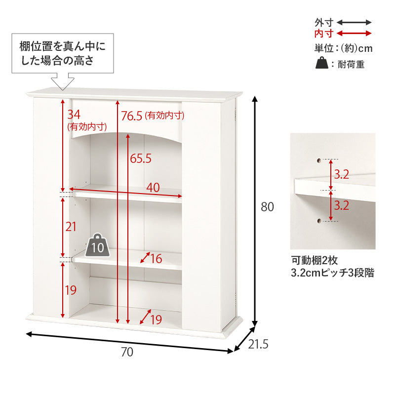 隠し収納付きマントルピース [2サイズ] | おしゃれな家具・インテリア