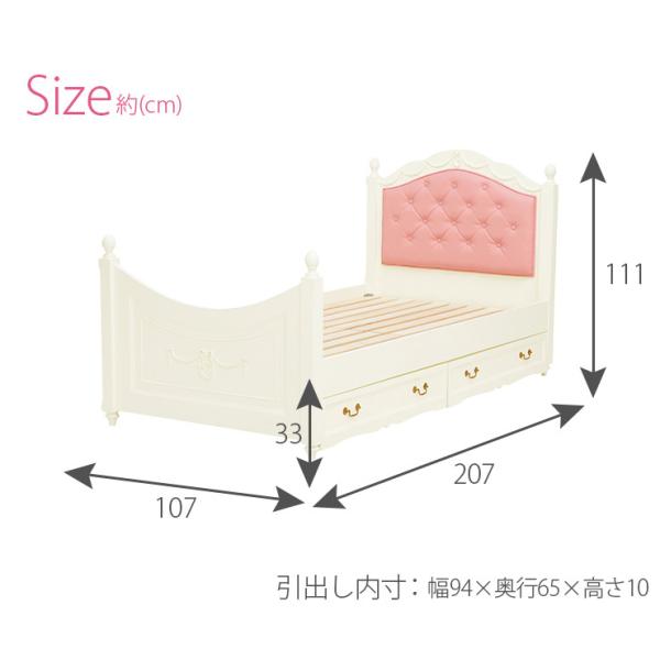 姫系 すのこベッド 引き出し付き [シングル] Pretty | おしゃれな家具