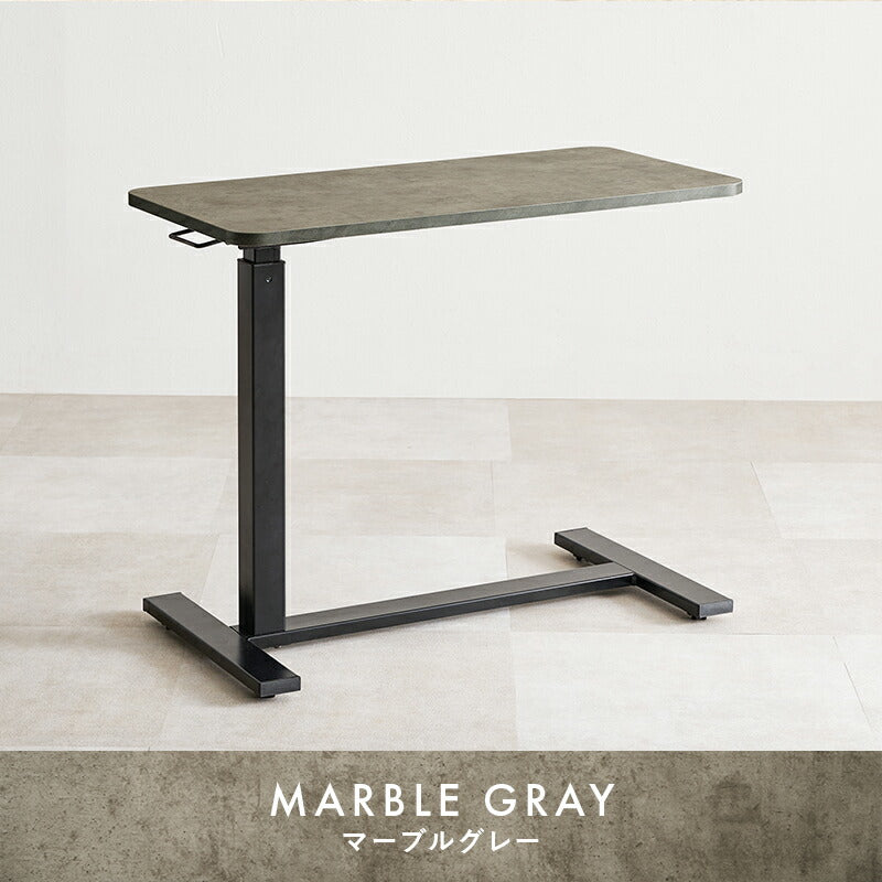 ガス圧式昇降サイドテーブル 無段階高さ調整 [幅80] | おしゃれな家具