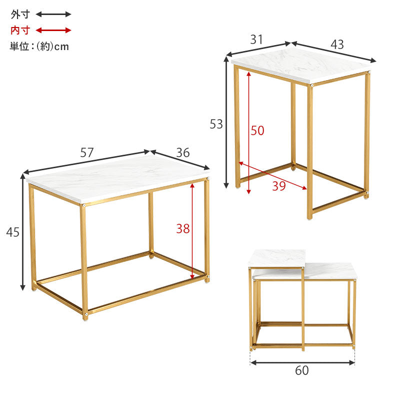 大理石調＆ゴールドフレーム ネストサイドテーブル [幅60] 角型