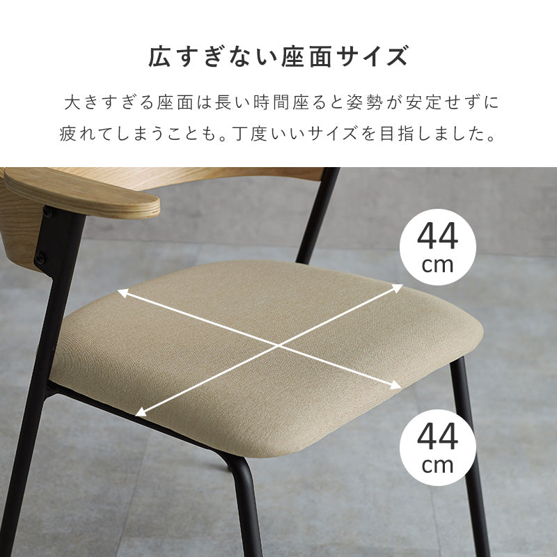 ハーフアームダイニングチェア [1脚] 曲木×スチール Mix | おしゃれな