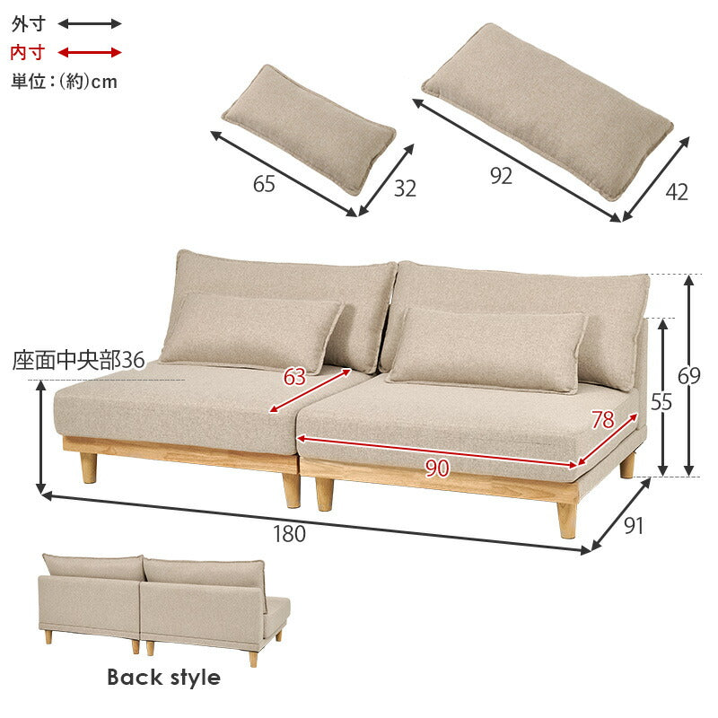 カバーが洗える 3人掛けソファ 脚付きタイプ アームレス クッション