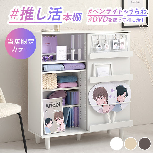 3段スリムコミックラック キャスター付き [奥行21] | おしゃれな家具