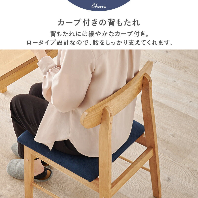 ダイニングチェア [2脚セット] | おしゃれな家具・インテリア通販なら