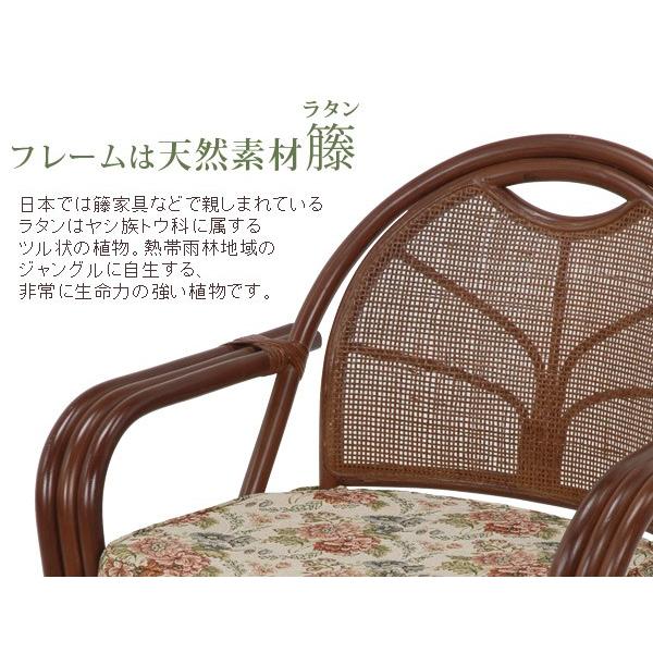 籐回転椅子【ハイタイプ】座面高36cm (籐家具 籐製品 籐座椅子 籐座