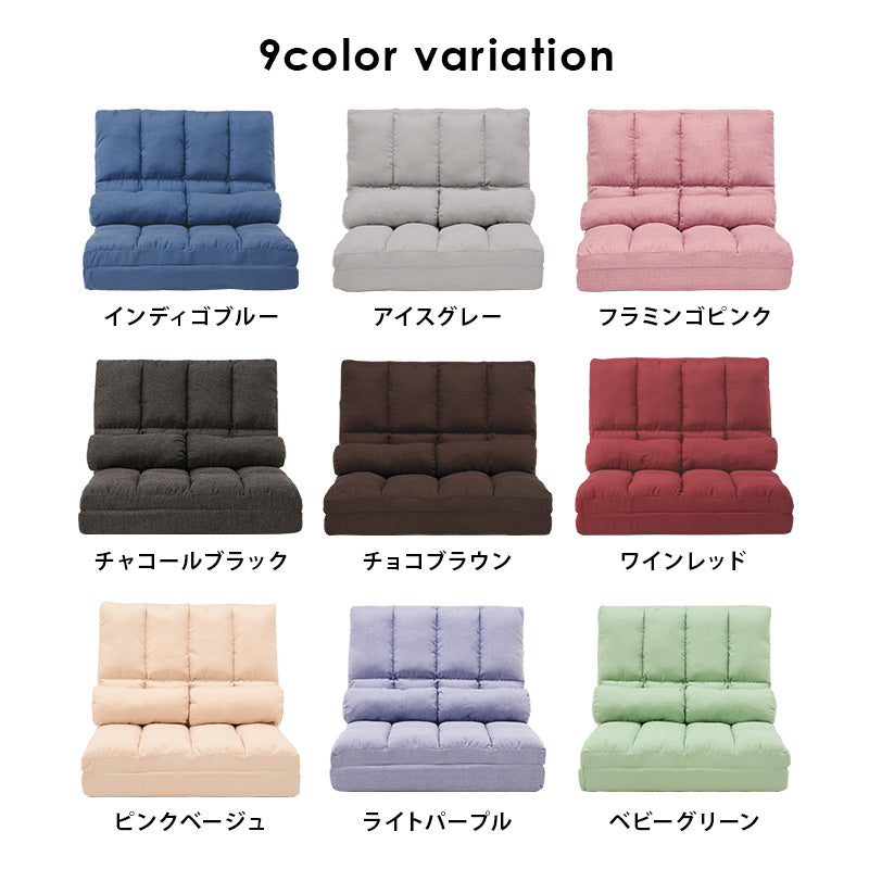 ハイバック 3WAYソファベッド 1.5人掛け [幅90] 14段階リクライニング