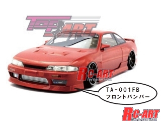 TA-001FB]S14前期フロントバンパー RC-ART