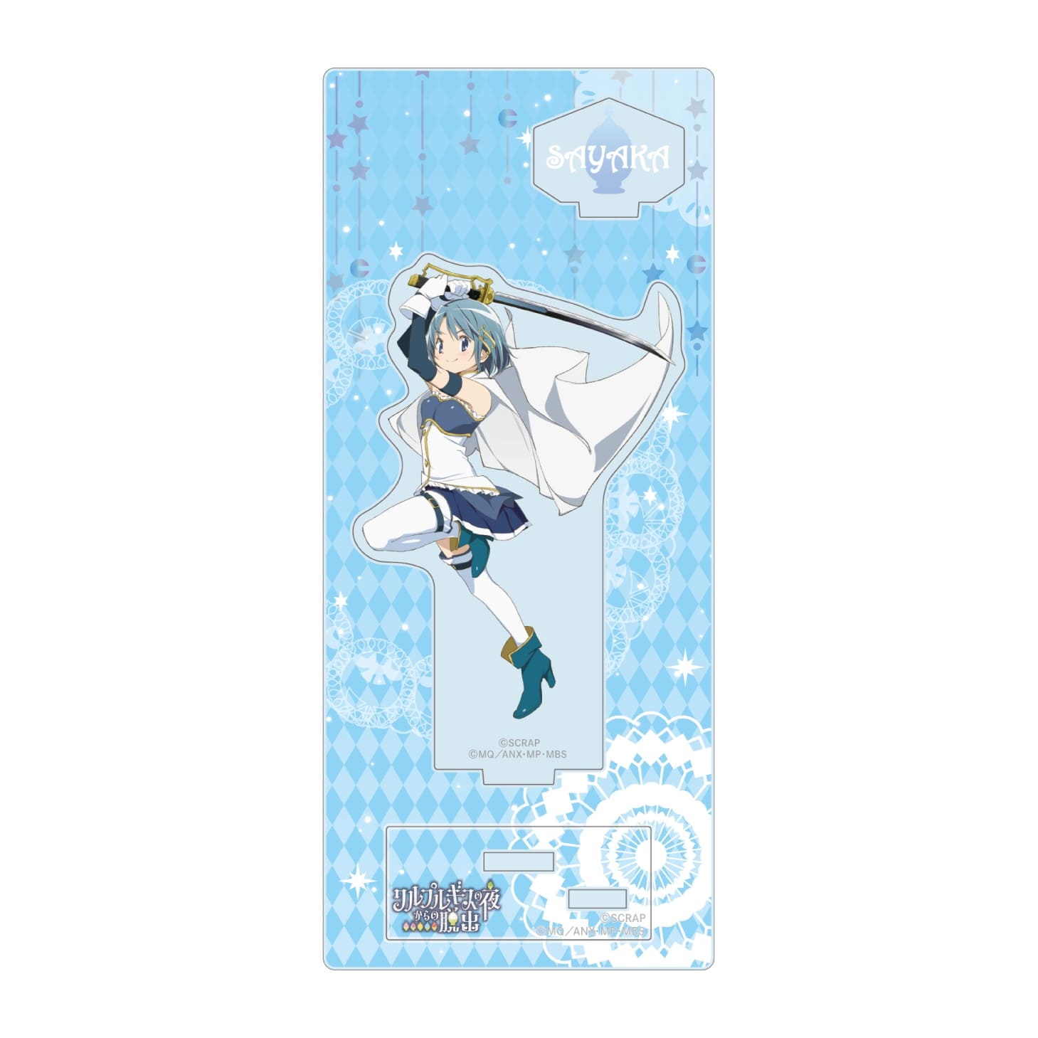 公式】リアル脱出ゲーム×魔法少女まどか☆マギカ「ワルプルギスの夜