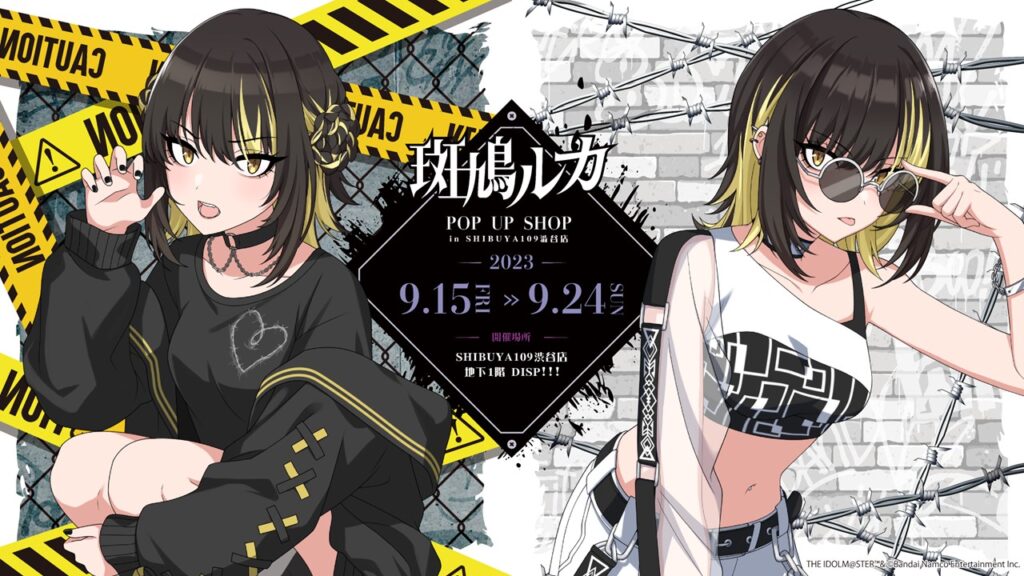 株式会社リアライズ