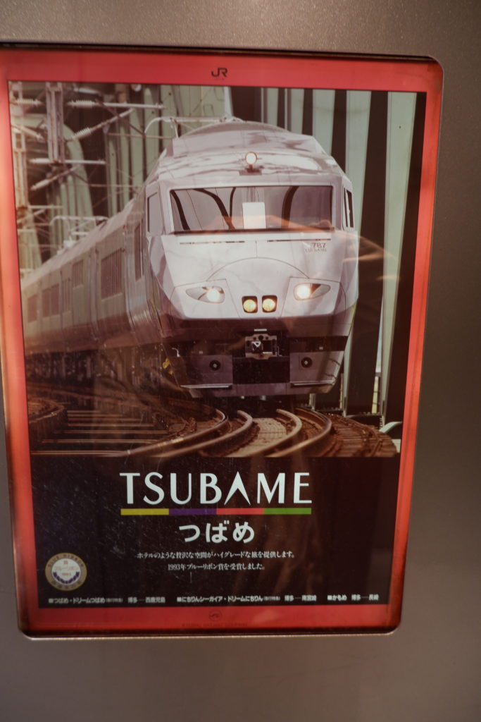 JR九州の看板特急｜787系