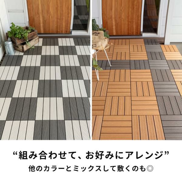 人工木ウッドタイル ブラウン20枚セット！敷くだけでリゾート風