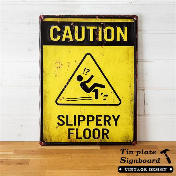 CAUTION】ヴィンテージ風 サインボード(65266)【生活雑貨のELEMENTS