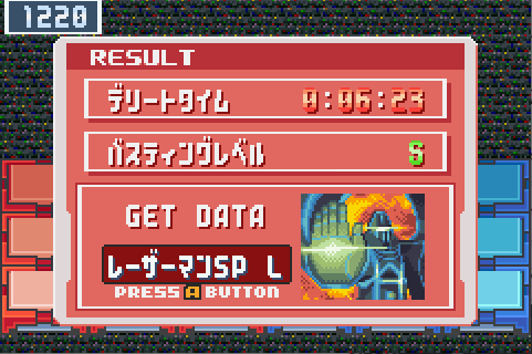 各ナビの出現場所とSPを10秒以内に倒す方法（エグゼ4） | ロックマン