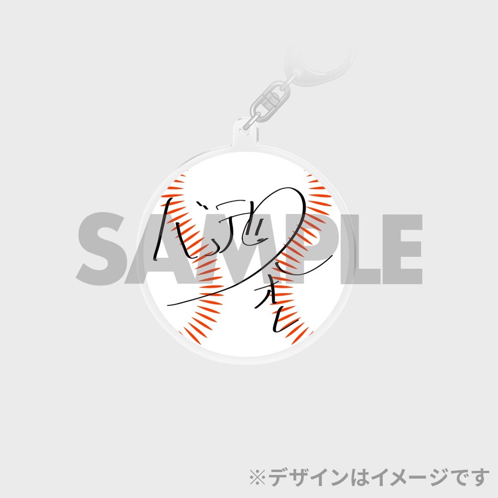 ニッポンシリィズ くじ グッズ ニッポンシリィズ くじ グッズ - メルカリ