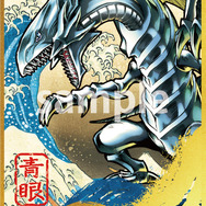 浮世絵風の「青眼の白龍」がカッコ良い！限定カードも付いてくる