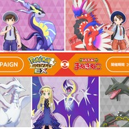 ポケマスEX』×「カラオケまねきねこ」コラボが開催決定！ドリンクや