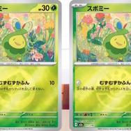 ポケカ』年に一度の新ハイクラスパック「MEGAドリームex」発表