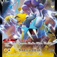 ポケカ』「スタートデッキ100」がポケセンオンラインで再入荷！先日の