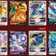 Amazonで『ポケカ』新ハイクラスパック「VSTARユニバース」の抽選販売