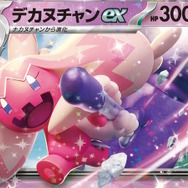 ポケモン」ニュースランキング―『ポケカ』新弾「ナンジャモ」SR