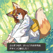 日清地方の幻ポケモン…どん兵衛のヒロイン「どんぎつね」をポケカ公認