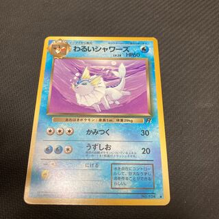 シャワーズ 旧裏」の激安通販 | magi