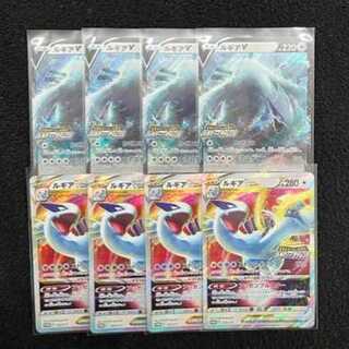 ルギアゲットチャレンジ」の激安通販 | magi