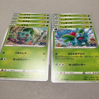 フシギダネ C 001/071☆進化ライン☆フシギソウ 送料込み 1枚の通販