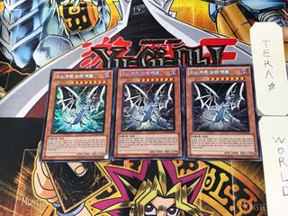 青眼の白龍 韓国」の激安通販 | magi