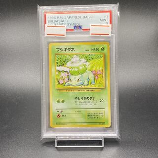 フシギダネ 旧裏」の激安通販 | magi