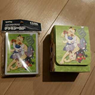 おひるねびより デッキケース デッキシールド 62枚 ねこ ポケモン