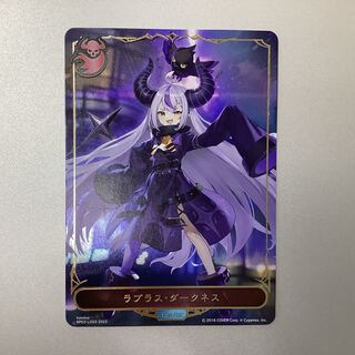 ラプラスダークネス」の激安通販 | magi