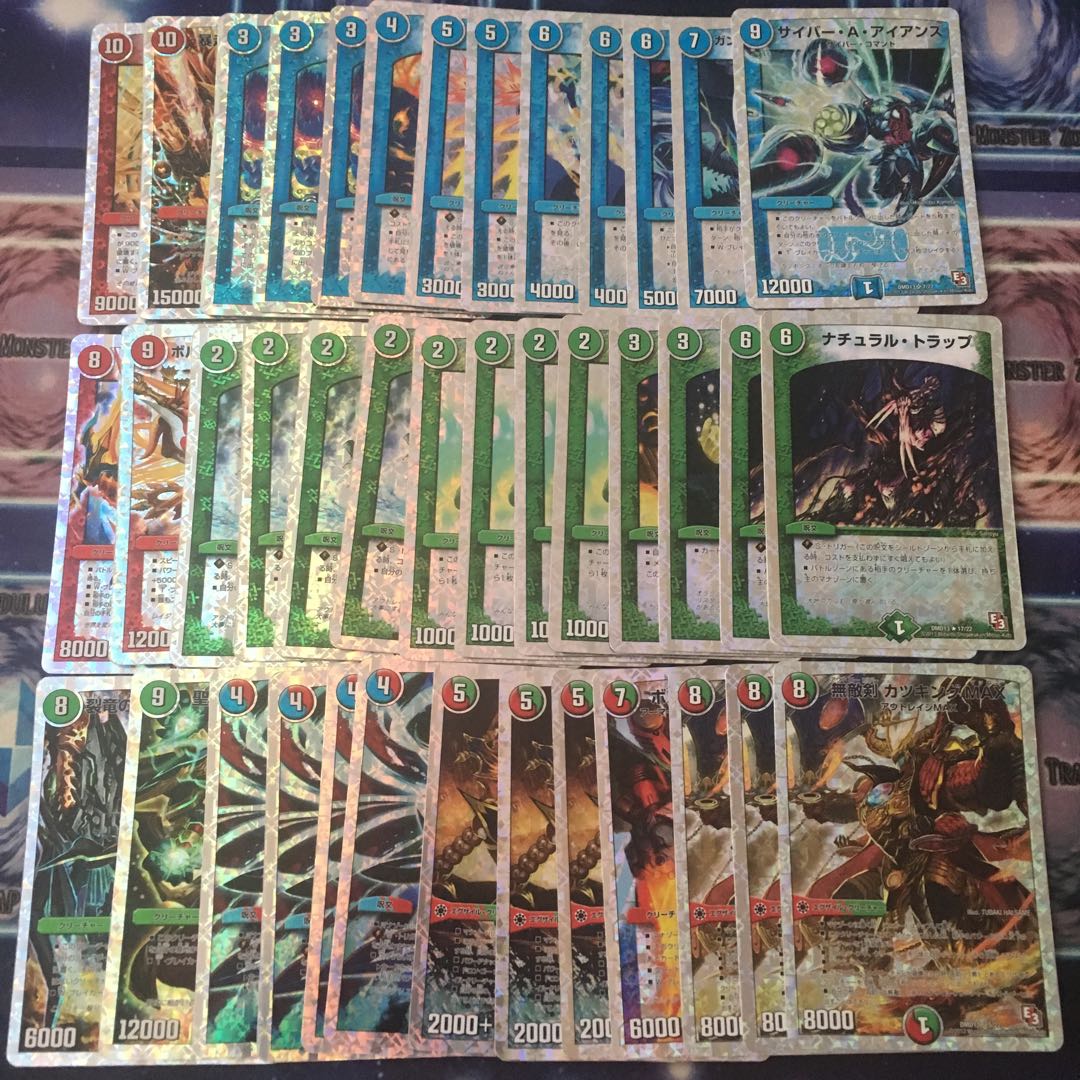 スーパーデッキMAX カツキングと伝説の秘宝 1枚の通販 らいらい