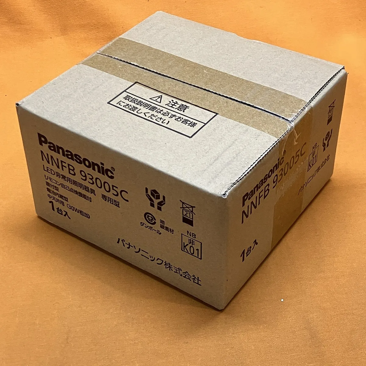 LED非常用照明器具 パナソニック NNFB93005C の買取情報| サテイGO!