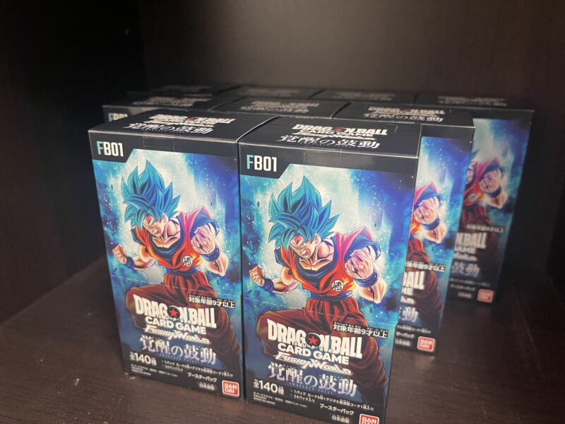 買取価格8000〜9000円】覚醒の鼓動 BOX 新品 ドラゴンボール スーパー