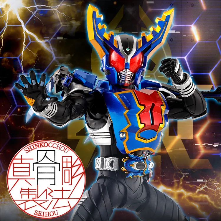 S.H.Figuarts（真骨彫製法） 仮面ライダーガタック ハイパーフォーム